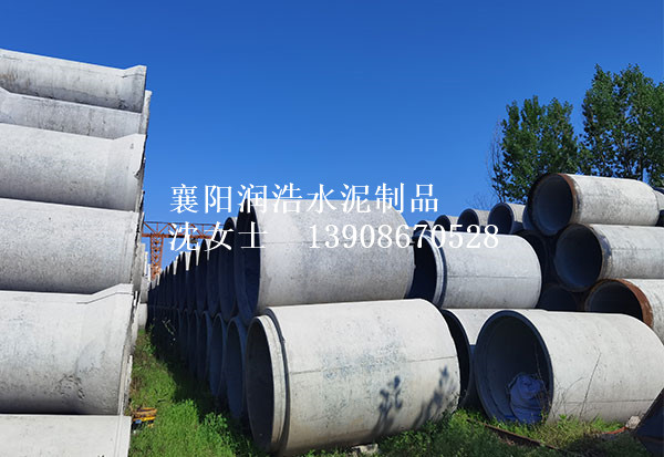 襄陽(yáng)企口管 襄陽(yáng)企口管